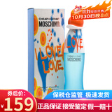 莫斯奇诺（MOSCHINO）雾仙奴香水 爱恋爱女士香水 持久淡香节日生日礼物送女友 爱恋爱LOVE女士香水30ml