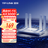 TP-LINK普联双频千兆路由器易展mesh分布路由家用无线穿墙 AX3000满血wifi6版XDR3010千兆易展