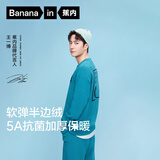 蕉内（Bananain）【王一博同款】5系绒绒睡衣男女士保暖情侣家居服套装冬季可外穿 【男】赛车绿-王一博同款色 XL
