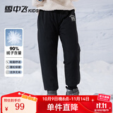 雪中飞儿童羽绒裤新款冬季男女童中大童休闲百搭加厚保暖长裤工装羽绒裤 黑色 140