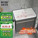 波彼（BOBI）不锈钢阳台柜卫生间落地洗衣池洗手脸陶瓷一体盆柜套装浴室柜组合 洗衣盆柜-60cm【龙头套装】