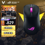 ROG月刃2RGB  无线三模游戏鼠标 AimPoint Pro传感器 支持无线8K 轻量化设计 三区RGB灯效 暗夜黑