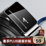 七匹狼男士牛皮腰带时尚简约自动扣皮带生日礼物送男友老公送爸爸