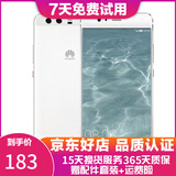 华为（HUAWEI）P10 二手手机 老人机 备用机 工作机 全网通 双卡双待 白色 128G全网通 9成新