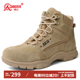 强人沙漠靴3515羊毛保暖作战靴冬季户外运动男棉靴 沙漠防寒靴 棕 39