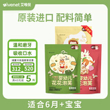 艾唯倪（ivenet）婴幼儿花花泡芙辅食磨牙棒婴儿宝宝零食韩国原装进口 多口味20g*3