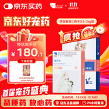 海乐妙 喜倍安 猫咪体内外驱虫 季度套装 （0.5-2kg）