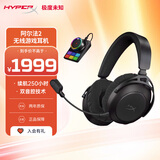 极度未知（HYPERX）Alpha II Wireless阿尔法2无线 黑 头戴式电竞游戏耳机 超长续航 适配三角洲行动
