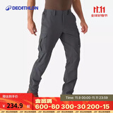 迪卡侬速干裤登山裤休闲裤男工装裤弹力户外运动裤5015179