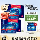泉立方衣物清洁洗衣套装40片（洗衣片32+吸色片8）超浓缩洗衣纸防染色