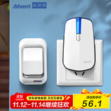 海得曼（Advent）门铃无线门铃家用呼叫器远距离E-581P一拖一