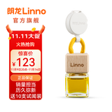 朗龙汽车香水挂件车载香薰车载香水汽车香薰香氛精油摆件内饰挂件持久 新款 魔方新财富-中（升级）