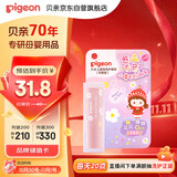 贝亲（Pigeon）儿童变色护唇膏 宝宝儿童润唇膏（无香型）3.8g IA291