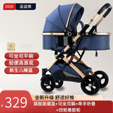 逗逗熊高景观婴儿推车两用避震轻便儿童车推车可折叠宝宝可坐可躺BB车 旗舰藏蓝+全功能+单手收+橡胶轮