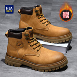 海澜之家HLA男靴复古潮流马丁靴男户外工装大黄靴子男 T121土黄色40
