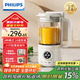 飞利浦（PHILIPS）破壁机 家用迷你免过滤豆浆机辅食机 降噪低音多功能料理机 榨汁机搅拌婴儿辅食多功能养生榨汁机 养生破壁辅食三合一 HR2038/20 白色款