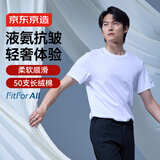 京东京造【液氨抗皱】t恤男短袖男士t恤纯棉白小T衣服 白色 M
