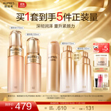 欧珀莱（AUPRES）生日礼物送女友送妈妈 补水保湿抗皱紧致淡纹 臻源凝时护肤品套装 【直播专享】清润套内组合装