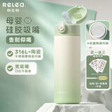 物生物保温杯女士儿童吸管杯高颜值孕产妇水杯大容量学生杯子生日礼物