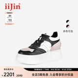 艾今（IIJIN）【明星同款】9cm经典厚底内增高女鞋超轻拼色休闲鞋女YF283IOF 黑/粉色 34
