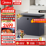 美的（Midea）无霜王281升风冷无霜冰柜家用冷藏冷冻两用冷柜-40度超低温300升左右冰箱BD/BC-281WKGEMS国家补贴