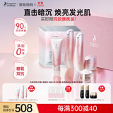 袋鼠妈妈准孕妇护肤品发光水乳祛黄专用素颜霜提亮肤色面膜光感透亮6件套