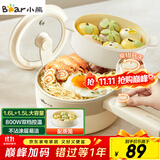 小熊（Bear）电煮锅 小电锅 宿舍小锅 电热锅 电蒸锅 学生宿舍泡面小火锅 多功能多用途DRG-F16Q2 1.6L配蒸笼