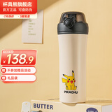 杯具熊（BEDDYBEAR）成人保温杯咖啡杯316内胆男女学生放书包侧兜水杯车载随手杯便携 摇摇保温杯-乖萌皮卡丘500ml