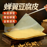 鲜窝窝 蝉翼豆腐皮200g 头层薄豆皮干货手工豆腐皮春卷皮油豆皮火锅食材