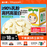 窝小芽高钙牛初乳奶片 儿童零食奶贝牛奶糖果片干吃休闲独立包装60g/盒