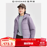 佐丹奴休闲外套女纯色简约风棉服拉链连帽棉衣外套女05372731