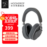水月雨羽翼 Edge 头戴式蓝牙耳机ANC主动降噪便携可折叠hifi长续航蓝牙5.4 灰色
