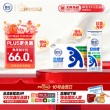 舒化安糖健 无乳糖牛奶220ml*12盒/箱 低GI食品认证 礼盒装
