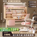 童博士儿童学习桌椅套装实木可升降写字桌小学生书桌课桌椅子阳光桌C12 1.2米实木桌+光谱大路灯+侧柜+追背椅粉 赠学习大礼包