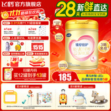 飞鹤臻爱倍护超级飞帆幼儿配方奶粉 3段(12-36个月) 活性乳铁蛋白 3段 臻爱倍护 900g 1罐 【官方】