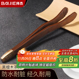 拜杰 黑檀木茶夹 茶杯夹茶具配件防滑茶杯茶镊子茶道六君子合金茶夹