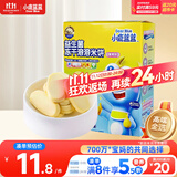 小鹿蓝蓝益生菌冻干溶溶米饼黄桃味 宝宝儿童零食 冻干工艺 吸口水20g