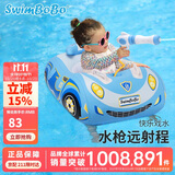 swimbobo儿童游泳圈坐圈宝宝户外坐艇小孩玩水座圈泳圈儿童游泳装备K2016