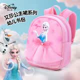 迪士尼（Disney）幼儿园书包冰雪公主女孩小班可爱双肩包轻便舒适宝宝休闲小童背包 少女粉