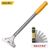 得力（deli）铲刀开荒保洁工具套装清洁刀重型铲墙皮瓷砖美缝专用玻璃刮刀 【尾部可加长】36cm铝合金铲刀