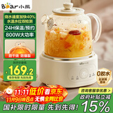小熊（Bear）全玻璃壶体养生壶恒温壶 办公室多功能煮茶壶花茶壶 0金属养生杯 24h预约24h保温 1L YSH-P10Q7
