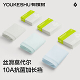 有棵树女士内裤女莫代尔10A抗菌加长棉裆高弹透气丝滑亲肤女生三角短裤