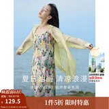 茵曼（INMAN）波西米亚吊带油画连衣裙女2025夏季新款度假裙子 石榴黄 L