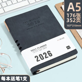 申士（SHEN SHI）【热门商品】2026年A5全年日程本笔记本子352页带日期工作效率手册日志记事本可印LOGO D25黑色1本