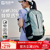 探路者（TOREAD）云野登山背包户外徒步旅行通勤双肩包30L轻便防泼水书包 青木绿