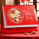 朗捷（longe）台历2026年日历马年月历大格子书写计划本式年历简约办公桌面日历摆件桌历定制 红色-好运年（2026年）