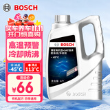 博世（BOSCH）有机型(OAT)发动机冷却液通用型汽车防冻液 冰点-45℃ 4L（红色）