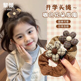 黎倾儿童花朵大肠发圈【2个】丸子头扎头绳高马尾发饰头花发绳皮筋