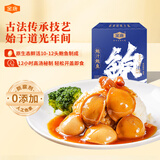 金唐即食鲍汁鲍鱼罐头三只装165g秘制鲍鱼汁捞饭早餐代餐预制菜