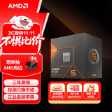 AMD锐龙5 8600G处理器 6核12线程 加速频率至高5.0GHz 内置NPU支持AI 含Radeon Graphics集显 盒装CPU